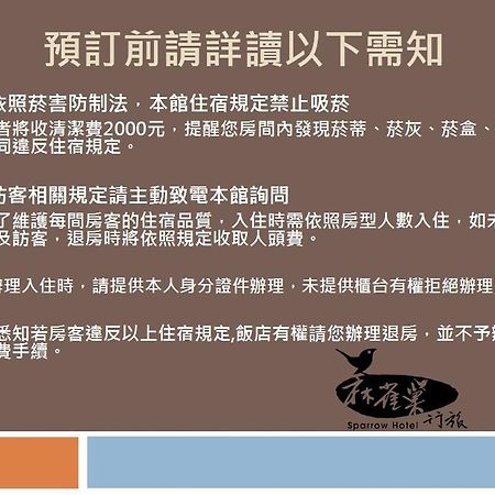 Sparrow Hotel Taichung Eksteriør bilde