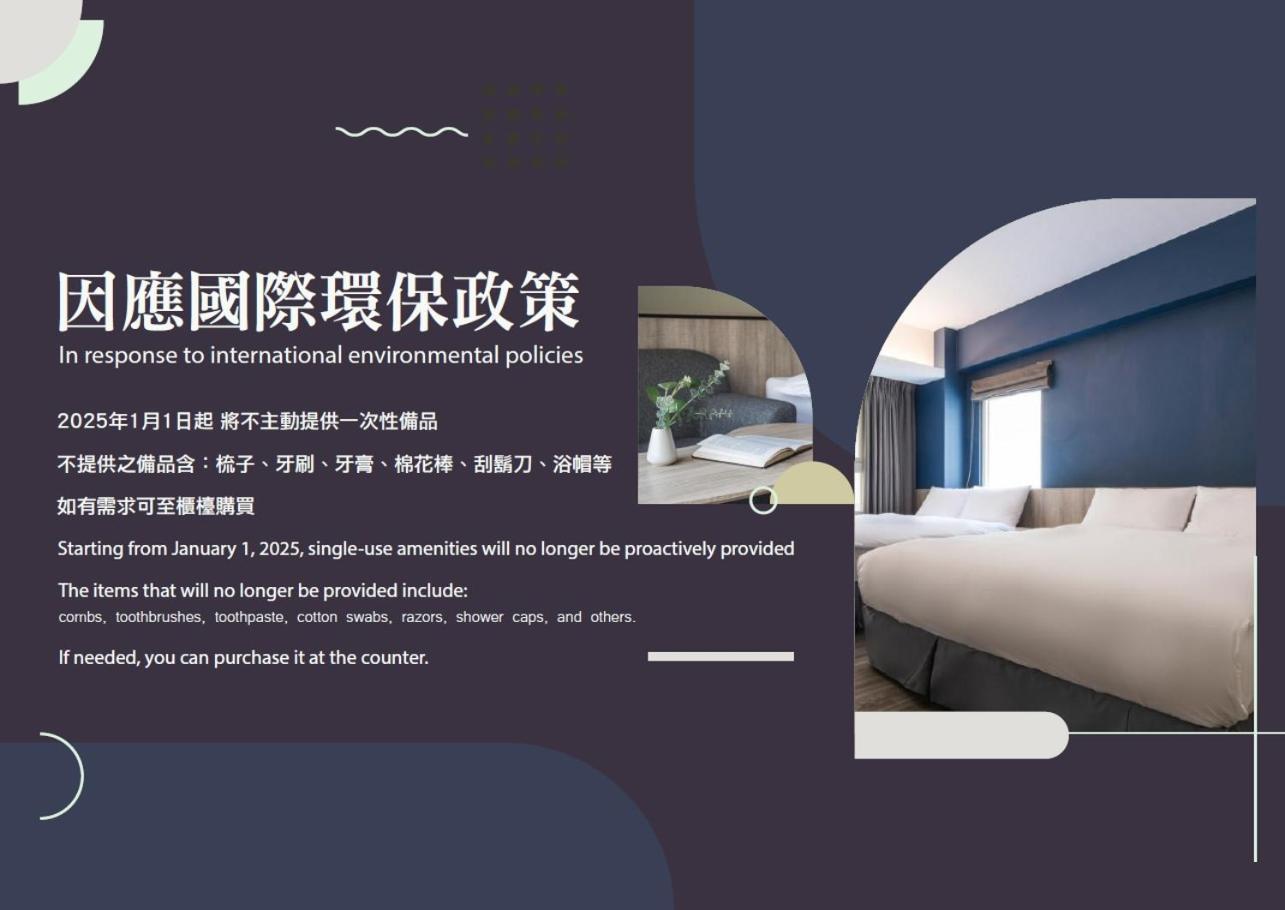 Sparrow Hotel Taichung Eksteriør bilde